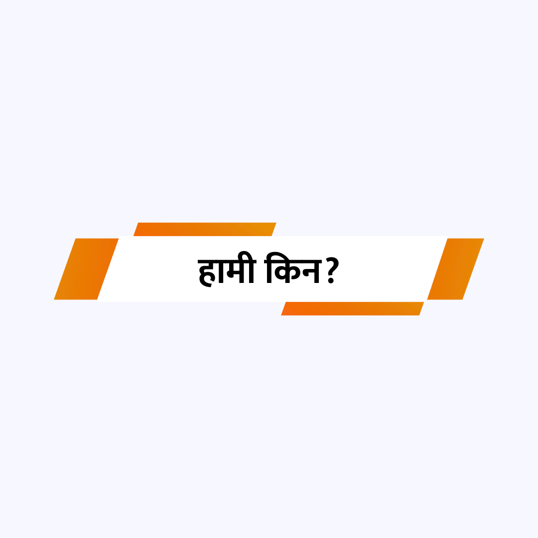 /why-us